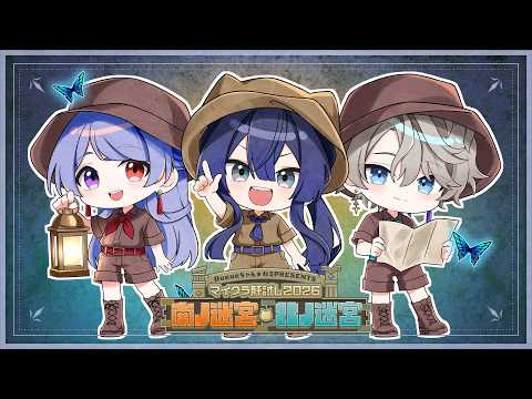 甲斐田 晴 / Kaida Haru【にじさんじ】