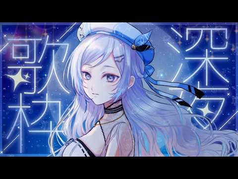 Yohira ch. 渉海よひら