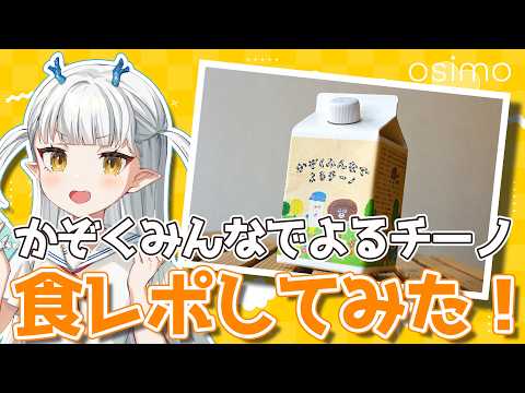龍惺ろたんちゃんねる