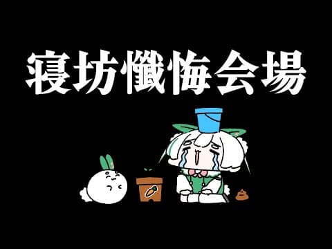 Chau Ch.雪兎ちゃう