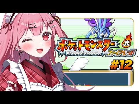 天使エル / Amatsuka Eru Ch. 