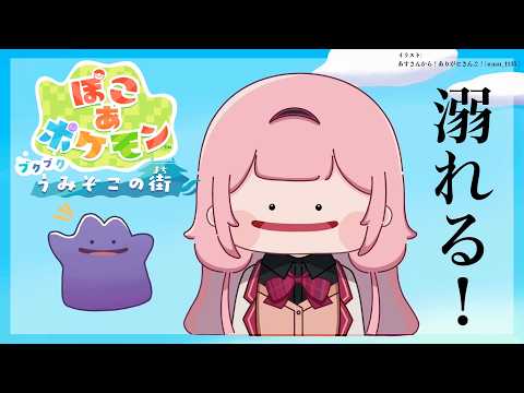 周央 サンゴ / Suo Sango【にじさんじ】