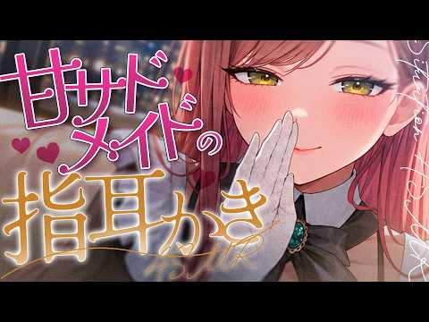 Akane Ch. 緋乃あかね