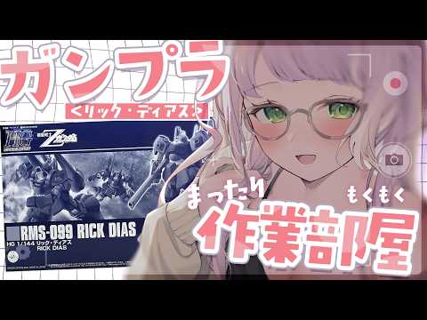 時庭らんぜ / RANZE TOKINIWA