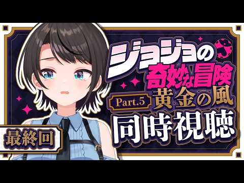 Subaru Ch. 大空スバル