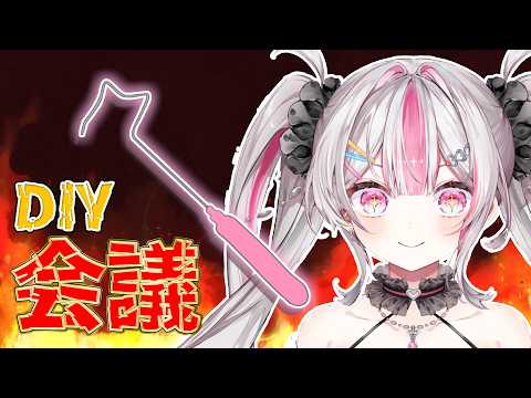 桃川ニジマス