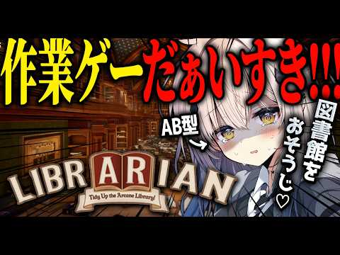 炉なる@新人VTuber