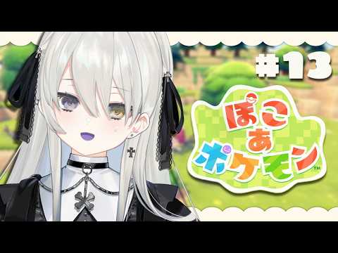 幽乃うつろ / Kasukano Utsuro