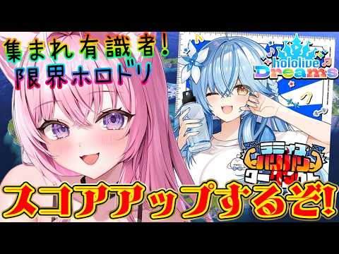Koyori ch. 博衣こより - holoX -