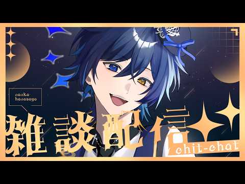 鴉紋ゆうく / Amon Yuuku