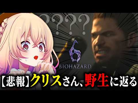 Riel Ch. 桃園りえる