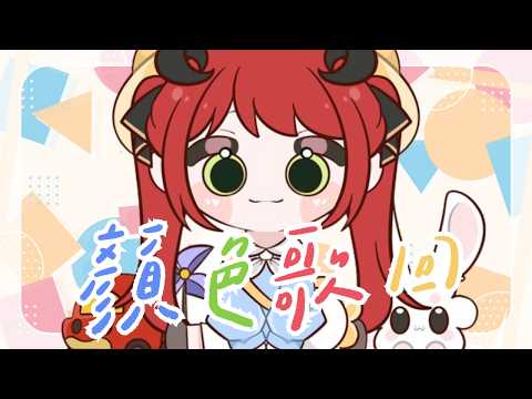 Nera ch. 涅菈