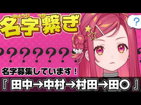 美星 ゆめ / Mihoshi Yume / 新人VTuber