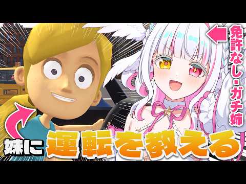 ぴぴぴ ぴの / Pipipi Pino