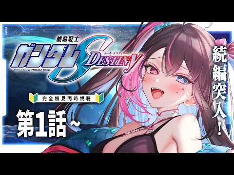 合法‼︎バツ子ﾁｬﾝBatsuko