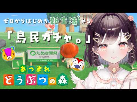 たここ
