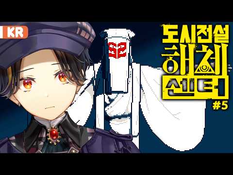 가온 ガオン GAON 【にじさんじ】