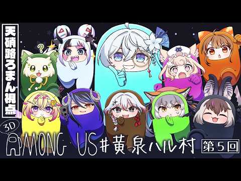 天硝路ろまん【StellArt.】