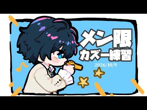 山田龍一郎 / Yamada Ryuichiro【にじさんじ】
