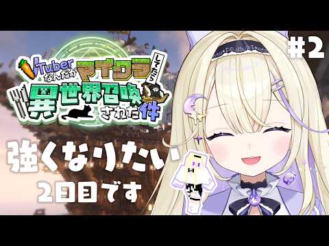 彗月るい Hazuki Rui