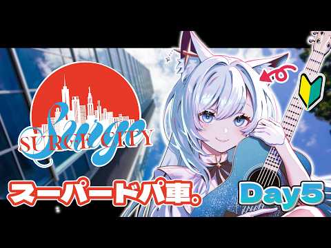 水瀬 凪/MINASE Nagi