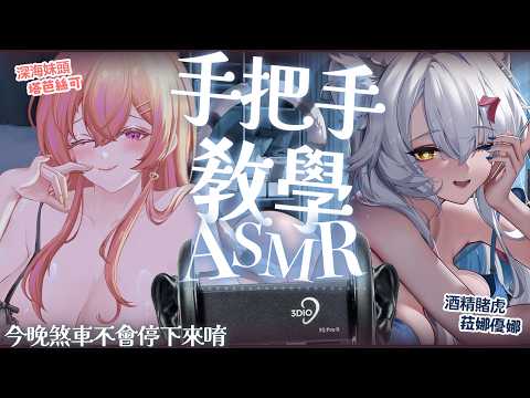 Tabasuko Ch. 塔芭絲可
