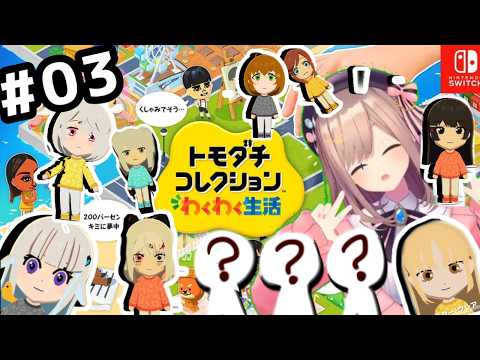 鈴原るる【にじさんじ所属】