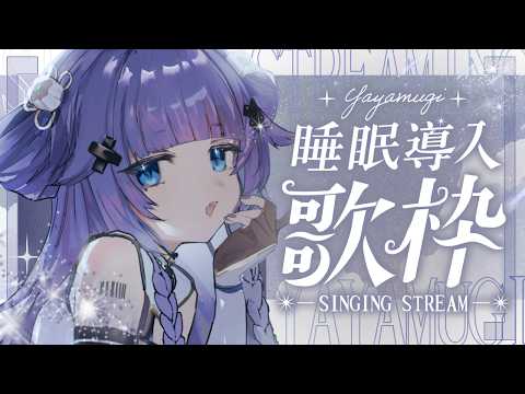 稍 麦 - yayamugi -