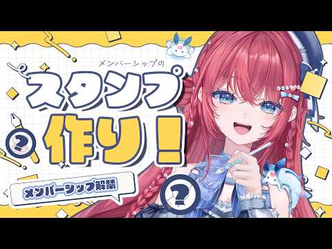 汐鳴みりね / Mirine Shionari【ななしいんく】