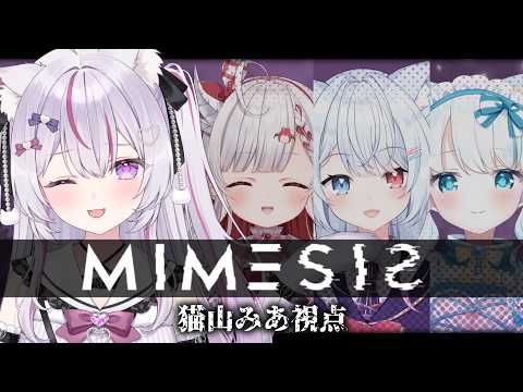 猫山みあ / Nekoyama Mia ch. 