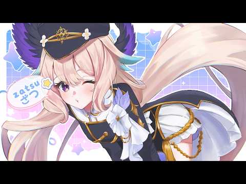zatsu ざつ⭐ (membies)【NIJISANJI  EN | Enna Alouette】