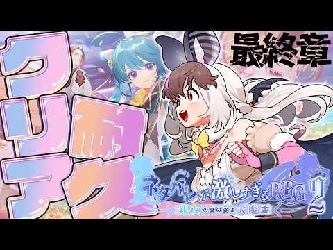 ウサギコウモリ / Brown Long-eared Bat