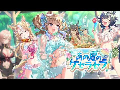 ニュイ・ソシエール //[Nui Sociere]