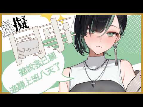 周默Zhoumo
