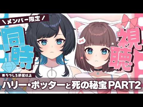 うづしろ@百合カップルVTuber【鈴村うづき×如月しろる】
