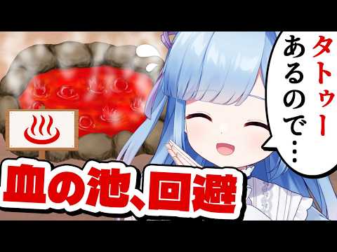 【雑談配信】地獄で使える裏技をみんなで考えてみる会【悪あがき】