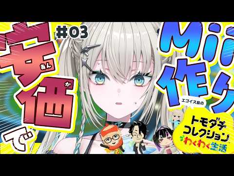Rei7 / Reina【にじさんじ】