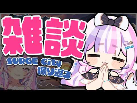 ごまふろこちゃ / Gomafu Rokocha