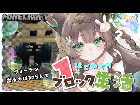 千草はな / Chigusa Hana
