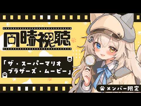 Monica Ch. モニカ・メロディア