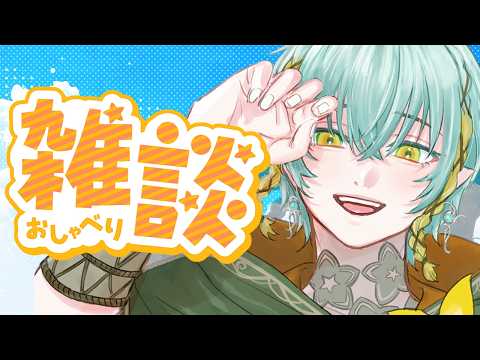 翠星アスト / Asuto Suiboshi