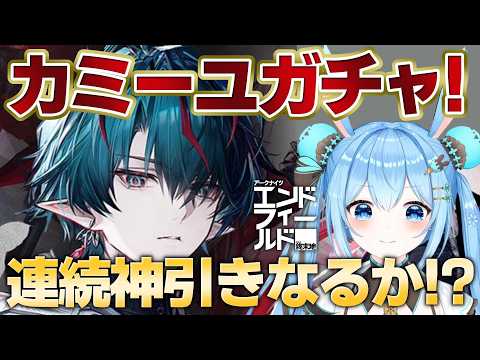 雪咲ゆうか / Yuuka Yukisaki