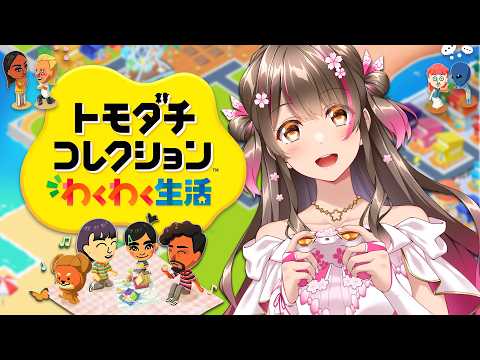 桜ころみん coromin Ch