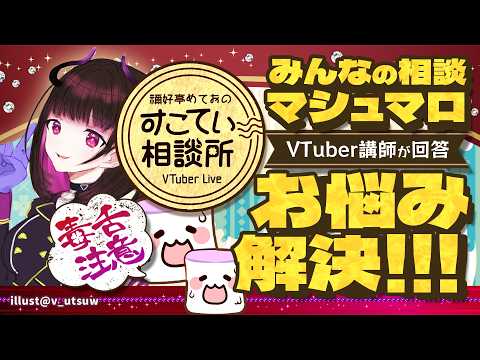 禰好亭めてお ch / DiscoTei Meteo ch.