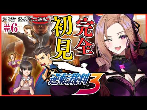 ベルモット・ベルーナ / Vermouth Belluna【APP LAND】