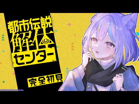 若魔影ネオン