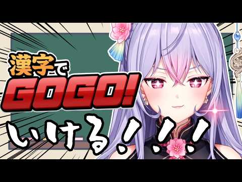 梢桃音 / Kozue Mone【にじさんじ】