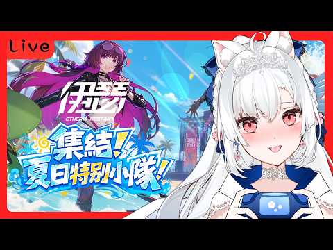 小雪Yukichan Ch