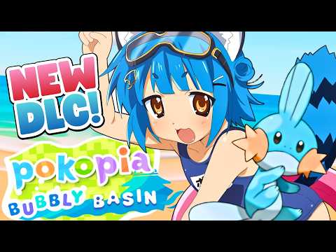 Poko Rakun Ch. ChromaSHIFT