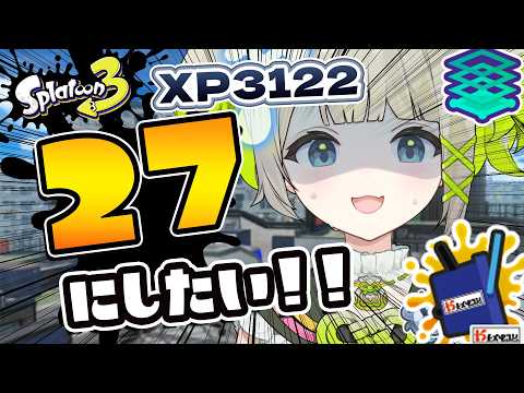 【xp3122】イカ忍かスぺ減かそれが重要だ【すぺしゃりて  / 新人vtuber  孫守まごも】スプラトゥーン3